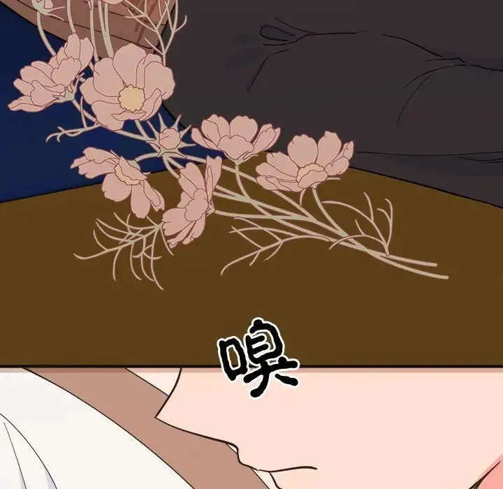 毒酒 第9話 第153页