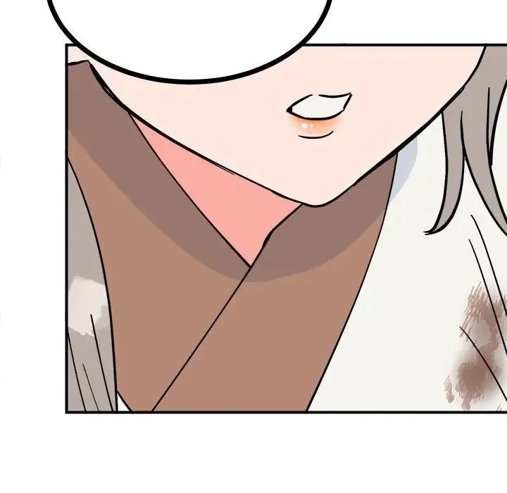 毒酒 第9話 第118页