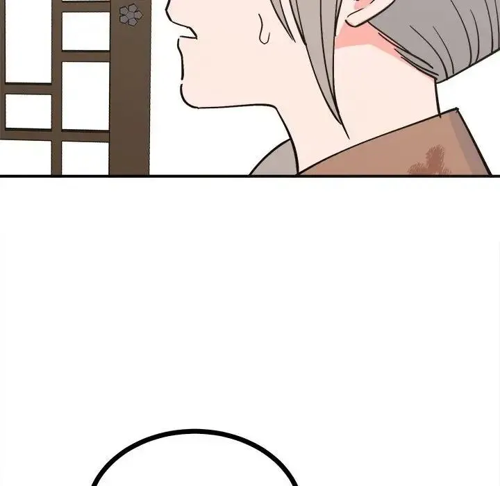 毒酒 第9話 第87页