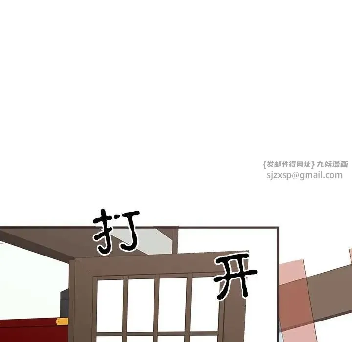 毒酒 第9話 第149页