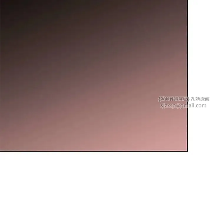 毒酒 第19話 第154页
