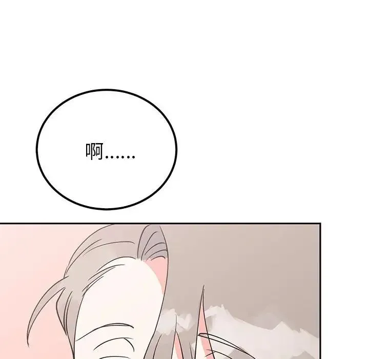 毒酒 第19話 第158页