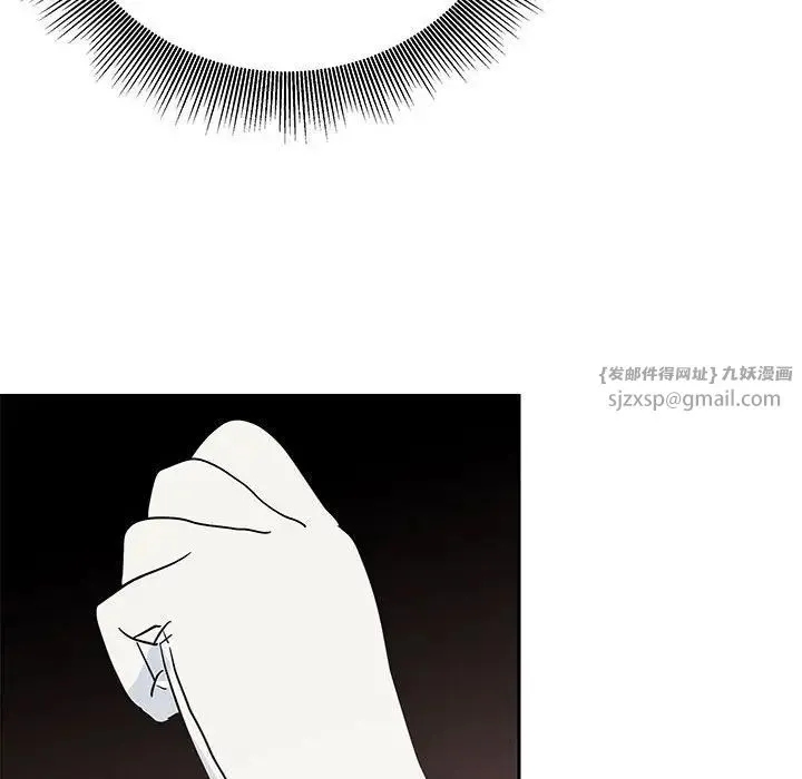 毒酒 第19話 第166页