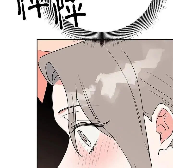 毒酒 第19話 第164页