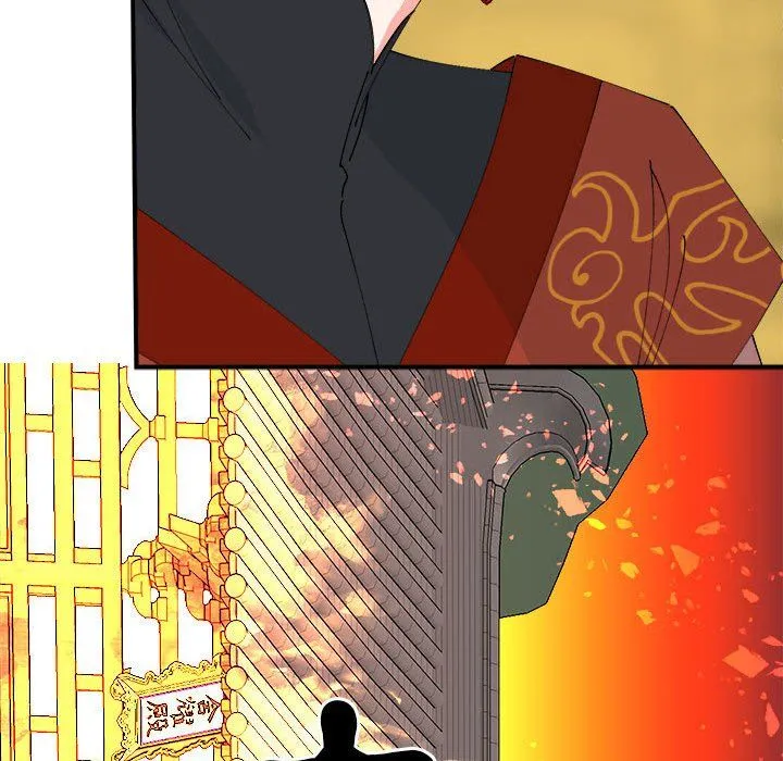 毒酒 第33話 第125页