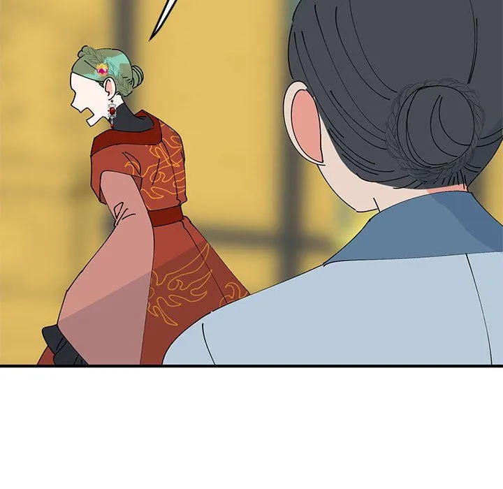 毒酒 第33話 第134页