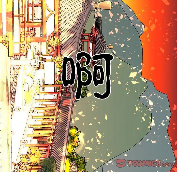毒酒 第33話 第129页