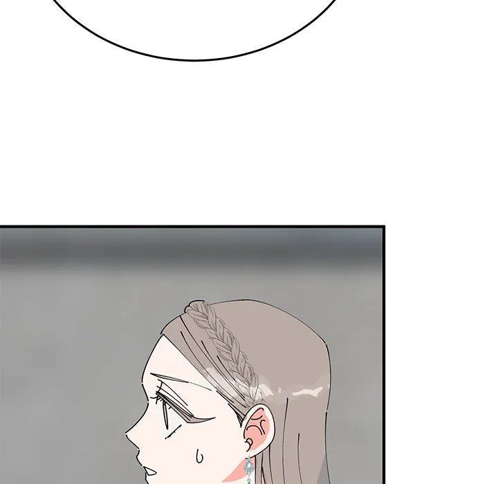 毒酒 第33話 第100页