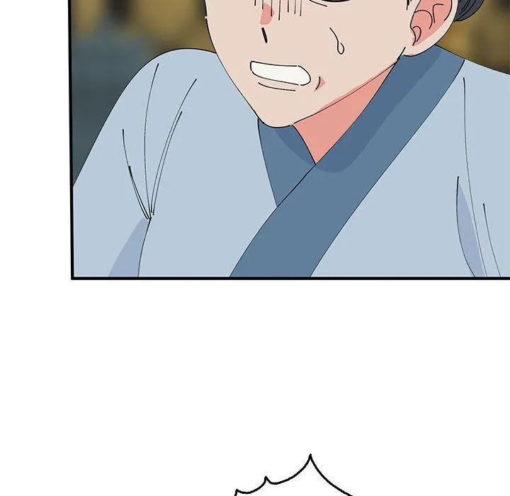 毒酒 第33話 第136页