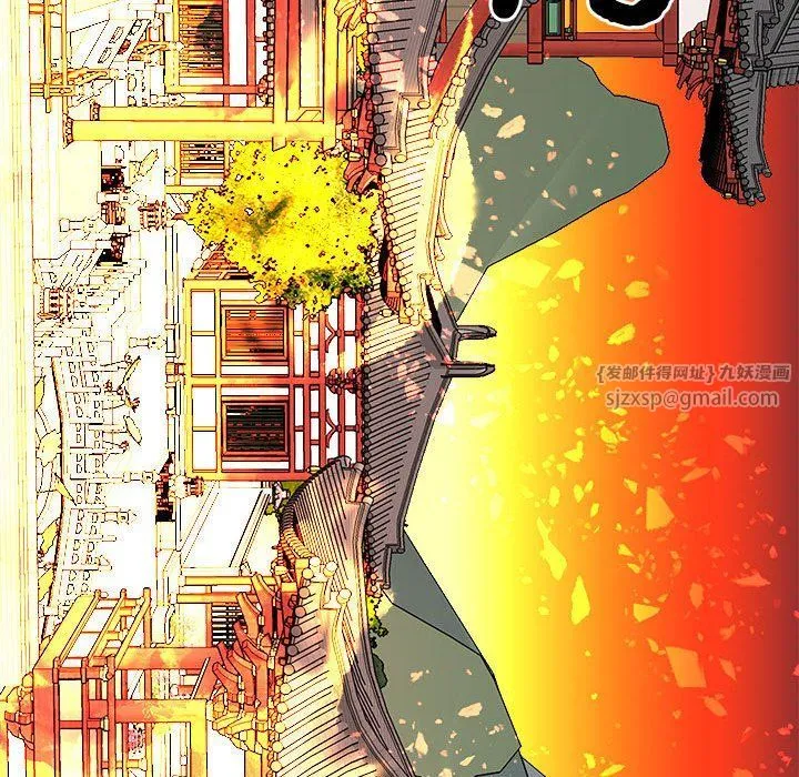 毒酒 第33話 第128页