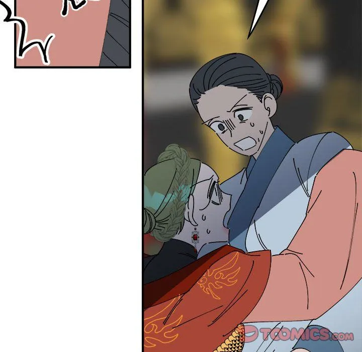 毒酒 第33話 第120页