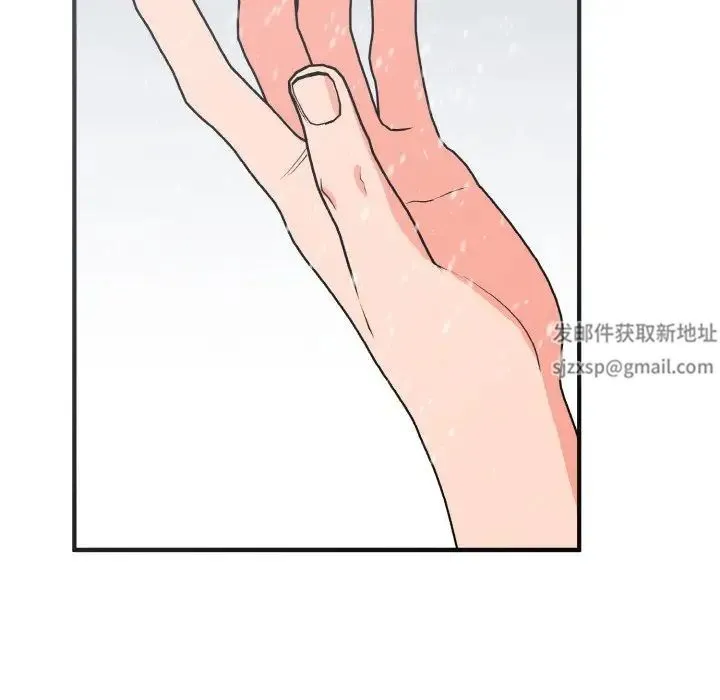 毒酒 第4話 第47页