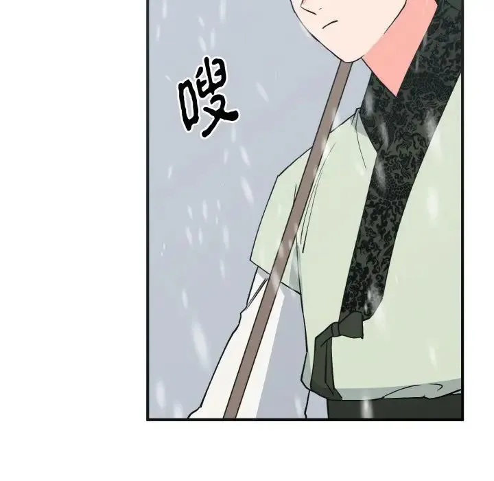 毒酒 第4話 第122页