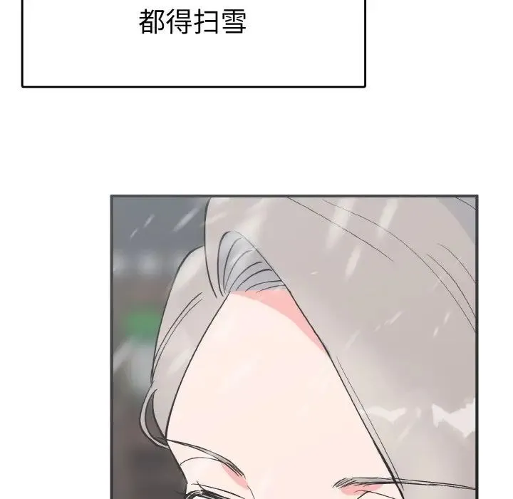 毒酒 第4話 第24页