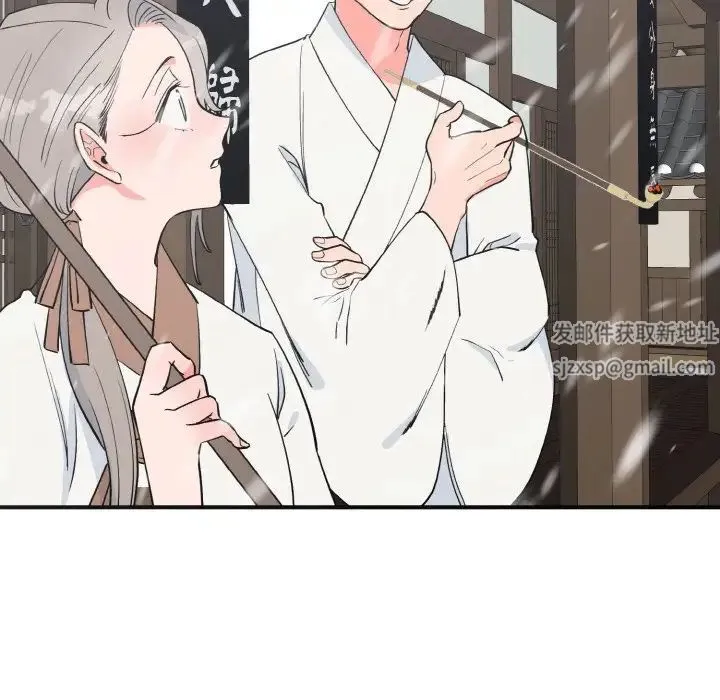 毒酒 第4話 第33页
