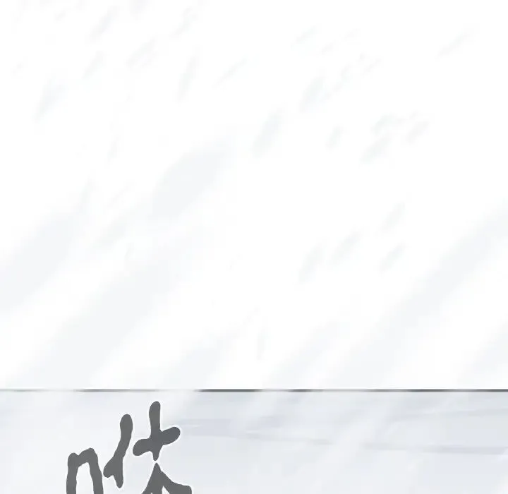 毒酒 第4話 第18页