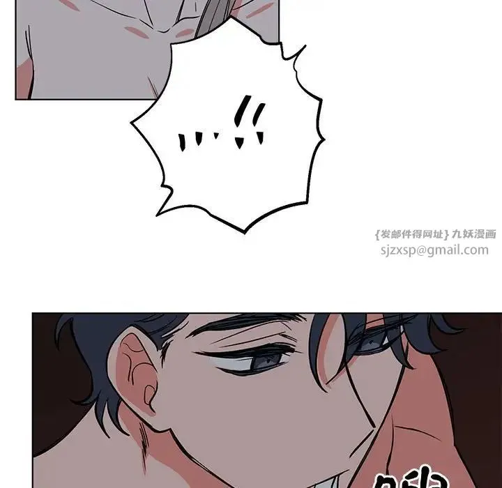 毒酒 第27話 第93页