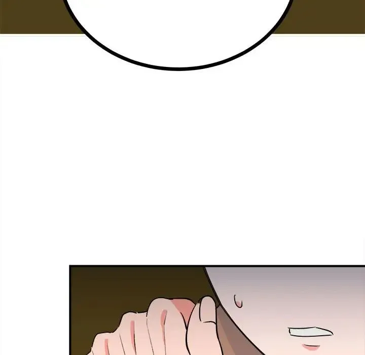 毒酒 第10話 第53页