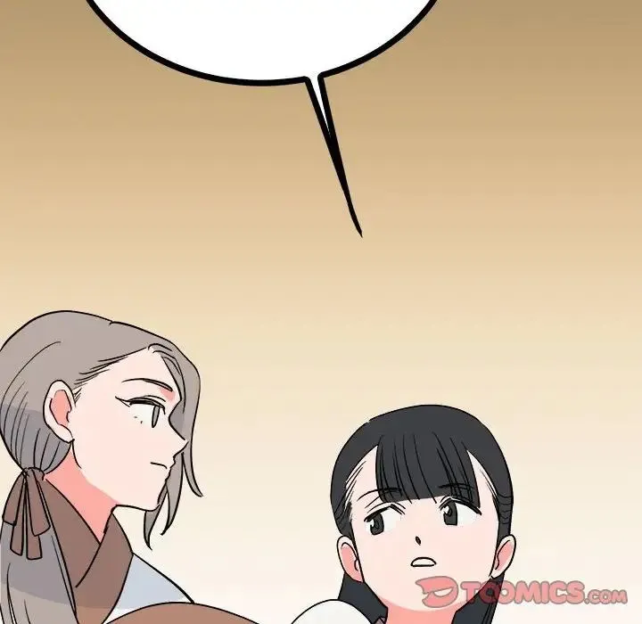 毒酒 第10話 第108页