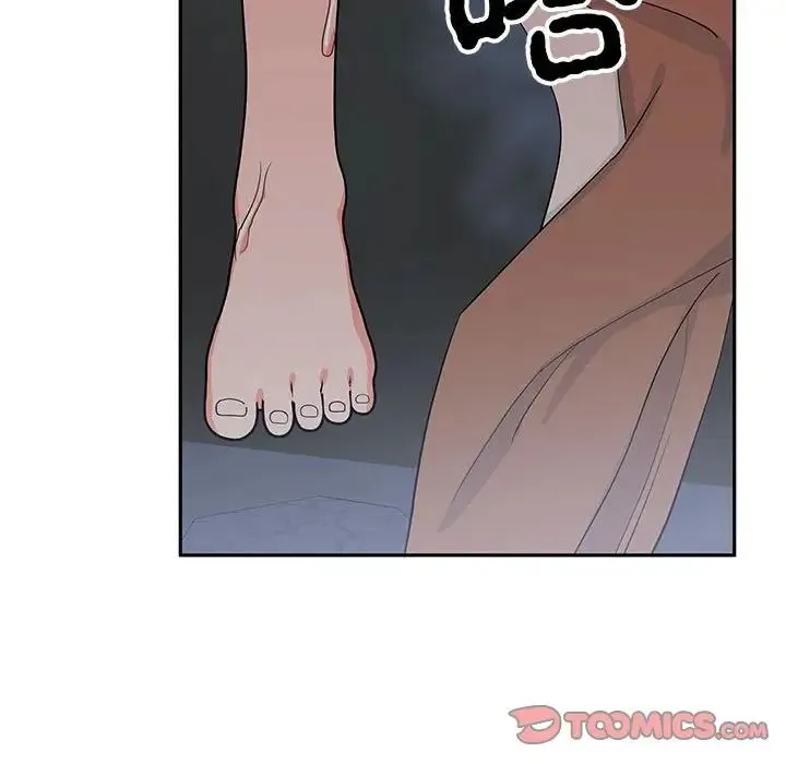 毒酒 第12話 第105页