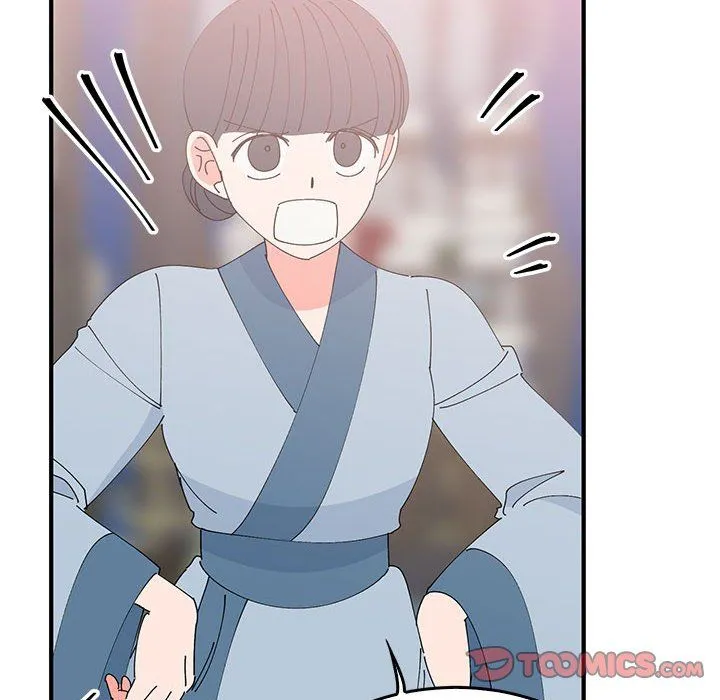 毒酒 第36話 第39页