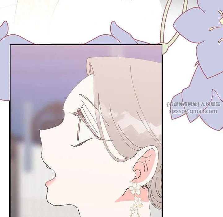 毒酒 第36話 第134页