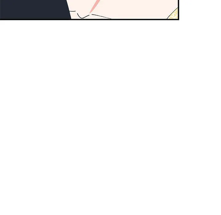 毒酒 第36話 第84页