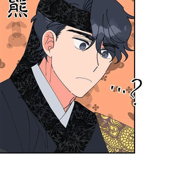 毒酒 第36話 第92页