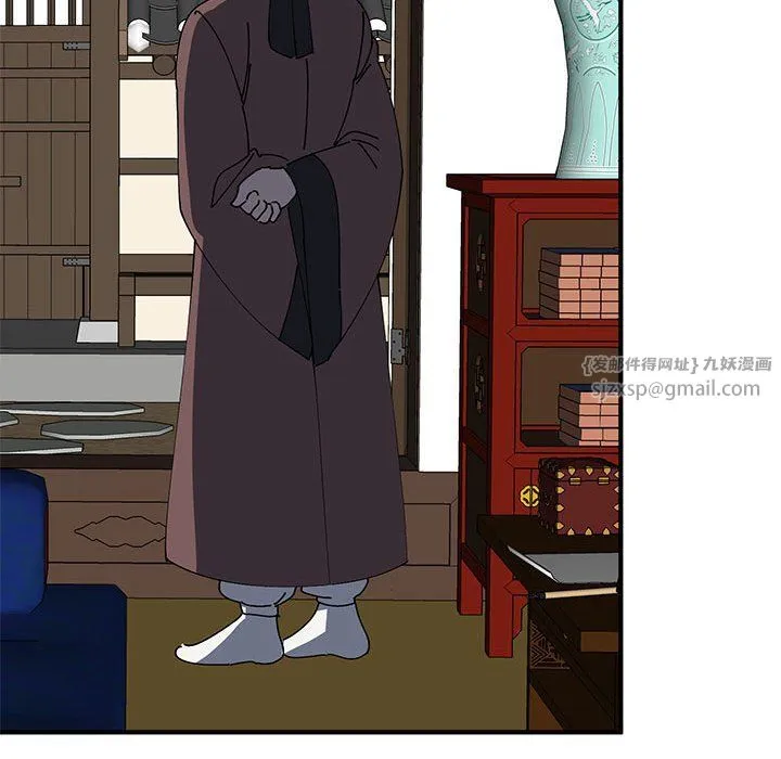 毒酒 第36話 第100页