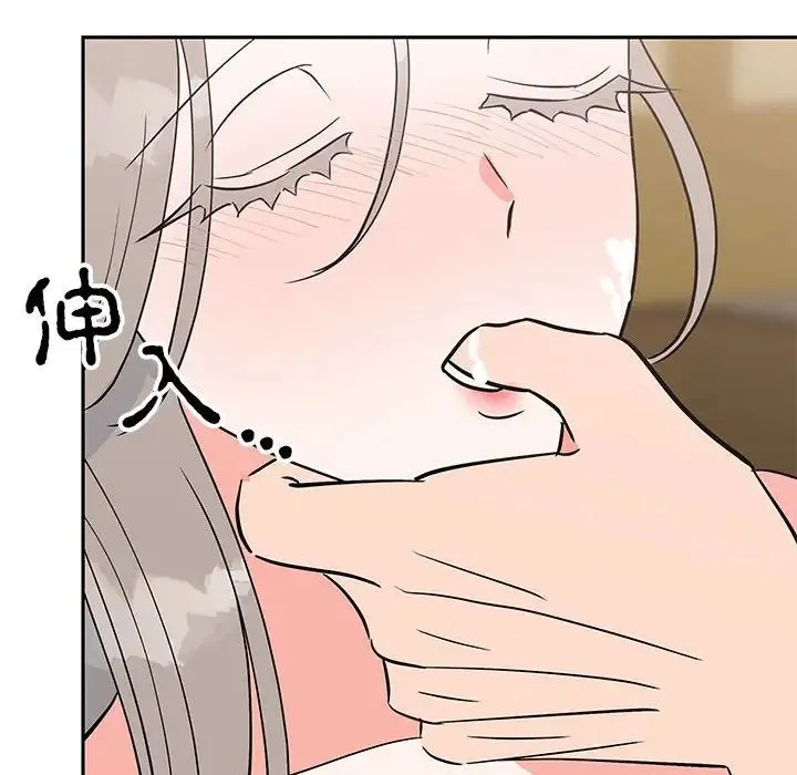 毒酒 第20話 第115页