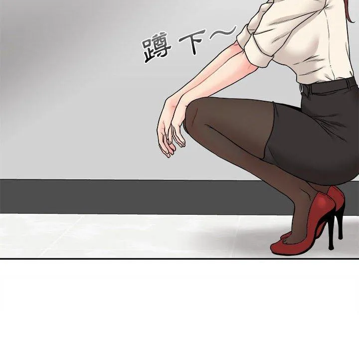 新人OL的私密帐号 第1话 第32页