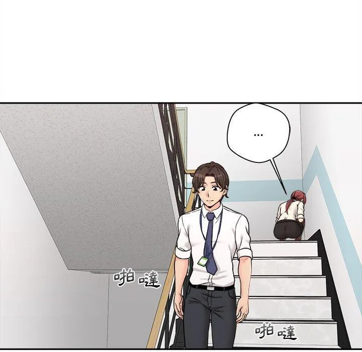 新人OL的私密帐号 第1话 第119页