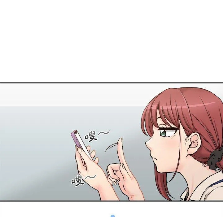 新人OL的私密帐号 第1话 第33页