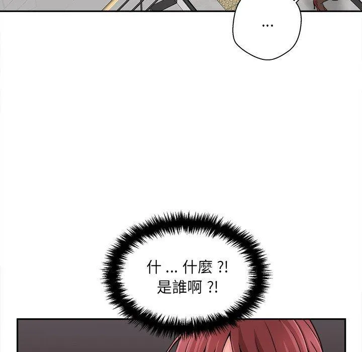 新人OL的私密帐号 第1话 第100页