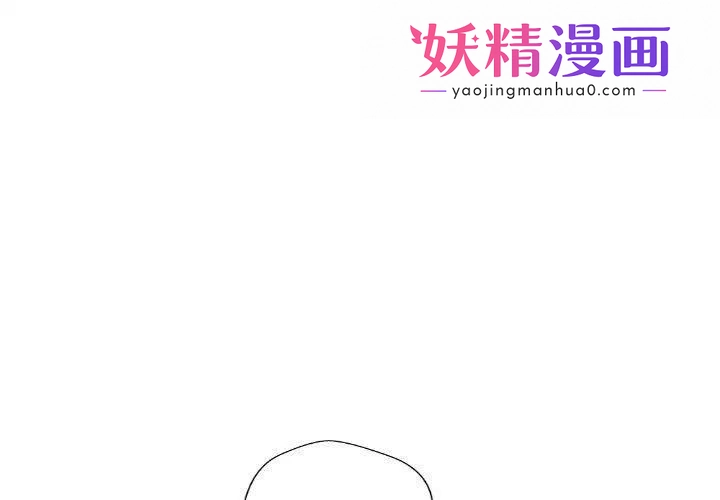 新人OL的私密帐号 第3话 第1页