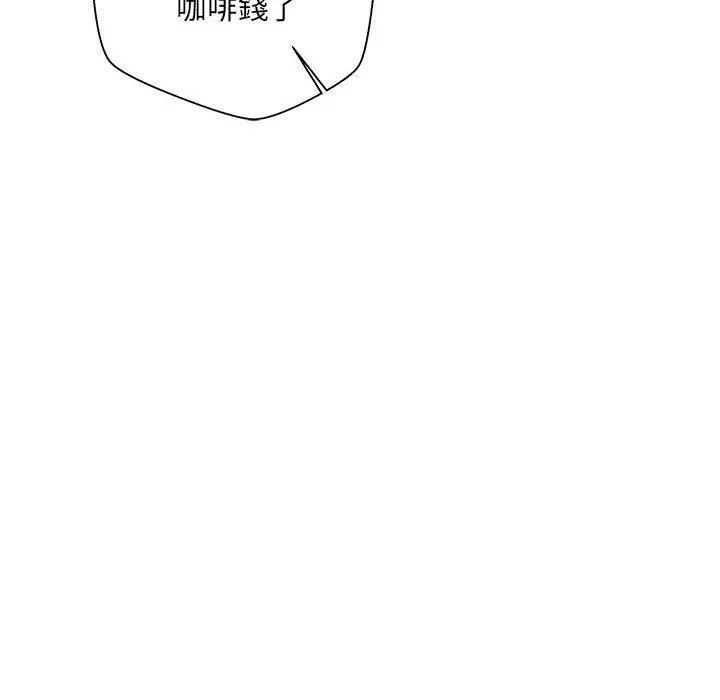 新人OL的私密帐号 第3话 第148页