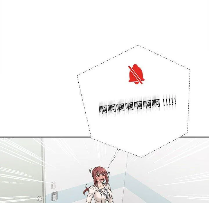 新人OL的私密帐号 第2话 第18页