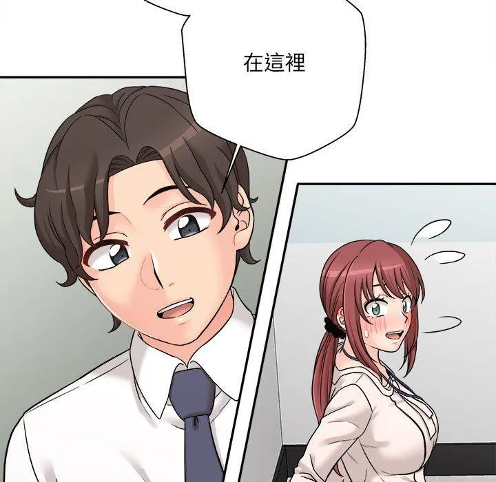 新人OL的私密帐号 第2话 第33页