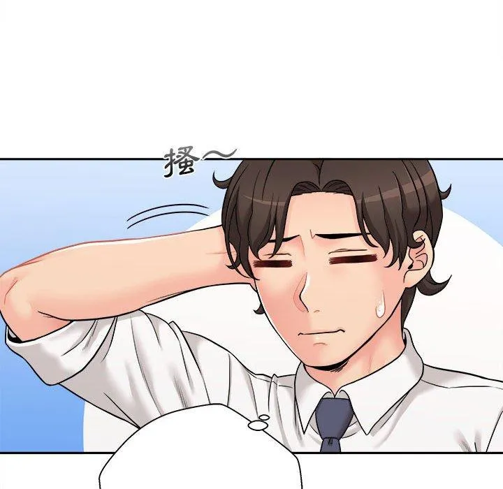 新人OL的私密帐号 第2话 第54页