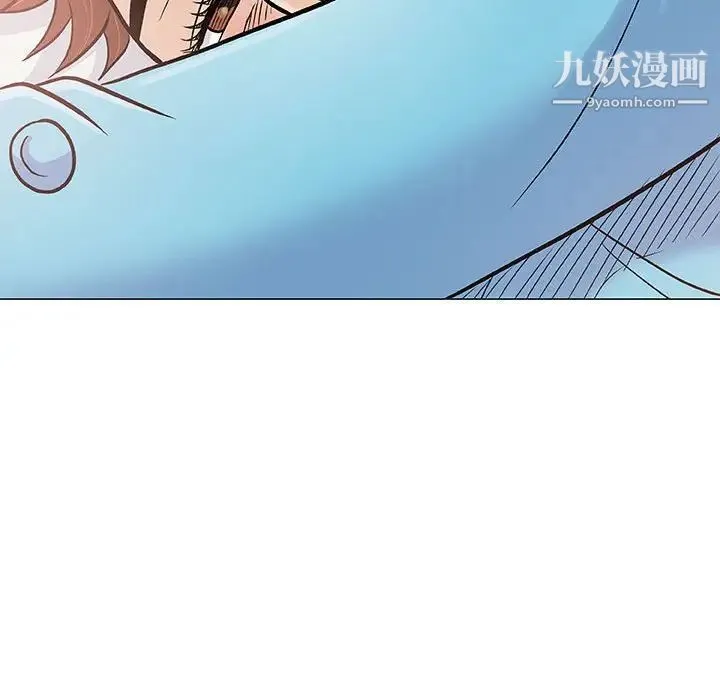 奇趣新人 第39话 第76页