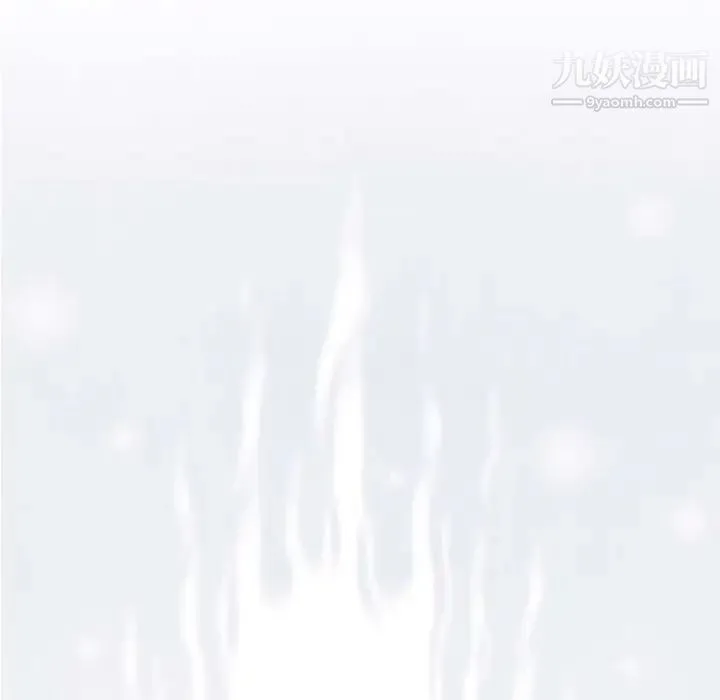 奇趣新人 第39话 第119页