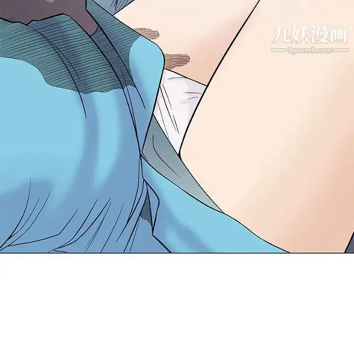 奇趣新人 第39话 第49页