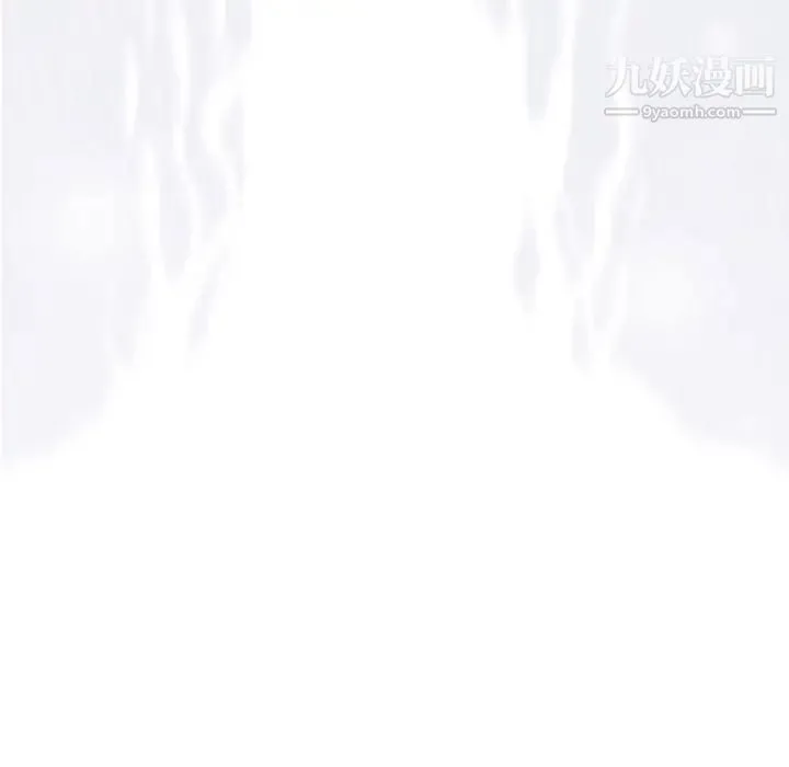 奇趣新人 第39话 第120页