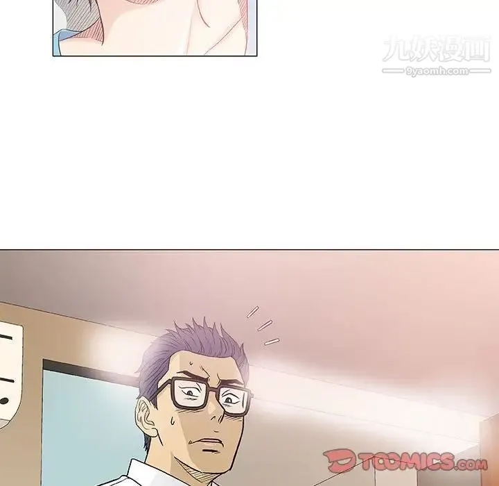 奇趣新人 第39话 第66页