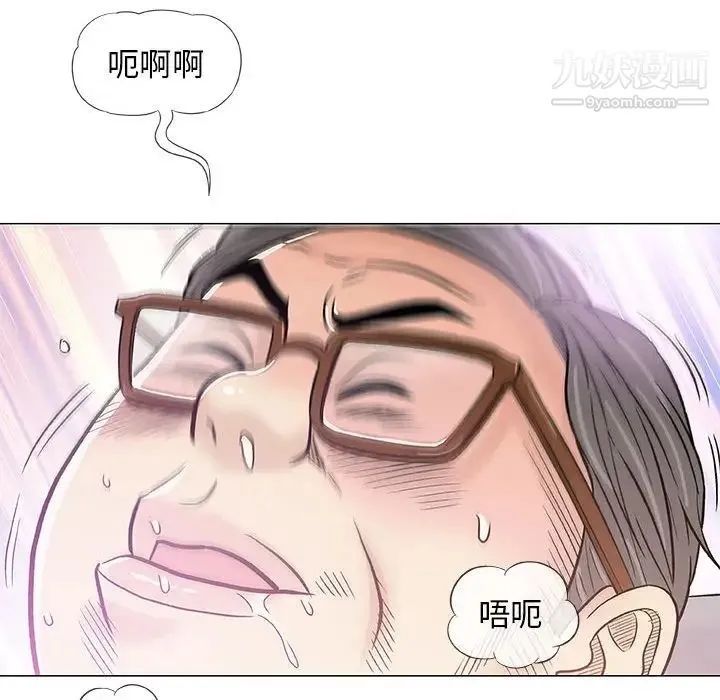 奇趣新人 第39话 第102页
