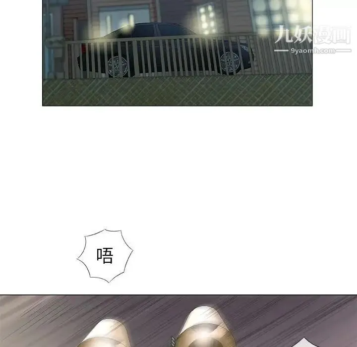 奇趣新人 第39话 第78页