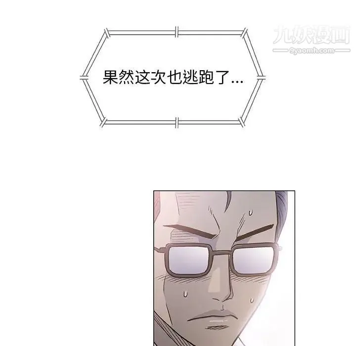 奇趣新人 第39话 第64页