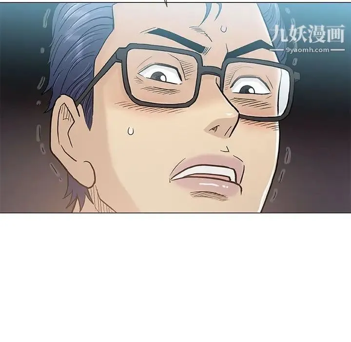 奇趣新人 第39话 第55页