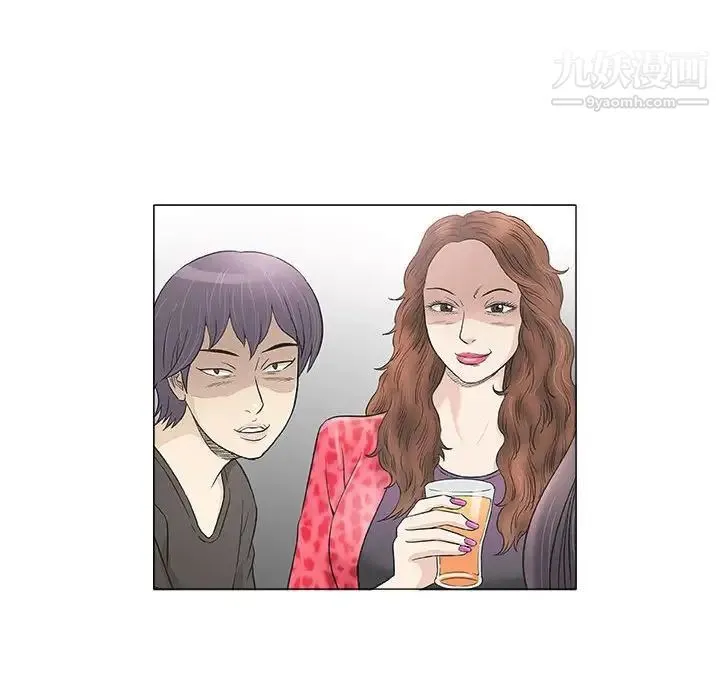 奇趣新人 第39话 第122页