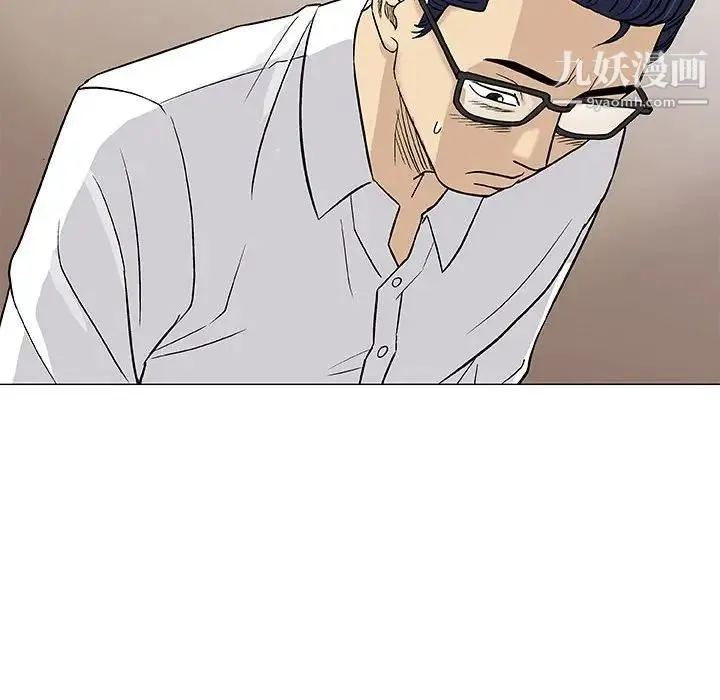 奇趣新人 第39话 第35页